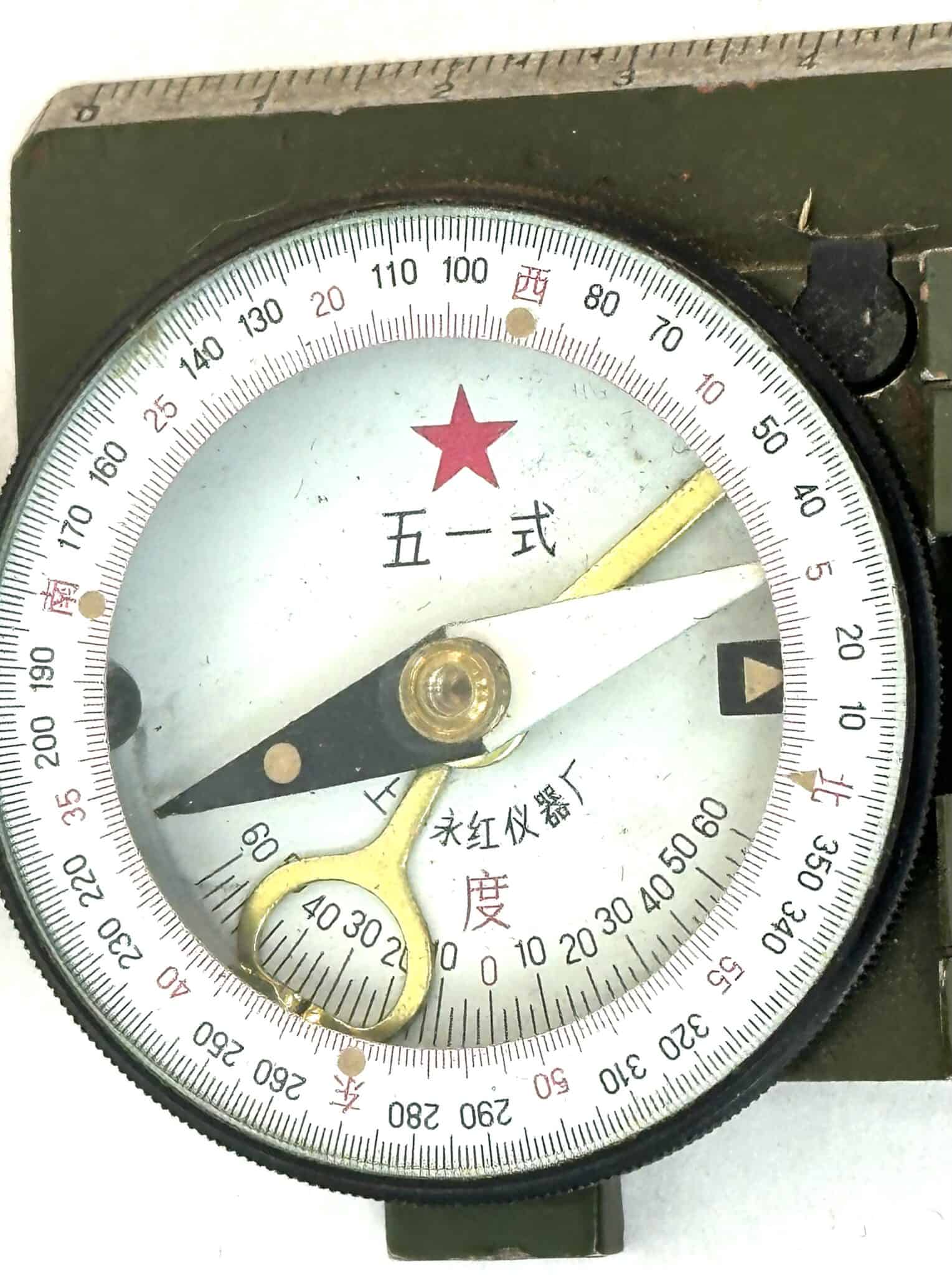 Chineaae Compass Chinese Type 51 Compass - Enemy Militaria