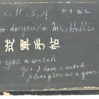 WW2 Japanese Army Diary By English Speaking POW Handler & Would-Be Watch Thief