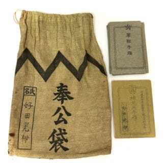 WW2 Japanese ID & Rule Books (2) & Ditty Bag All to Same Soldier