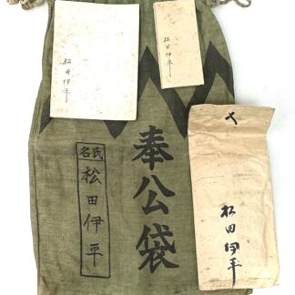 WW2 Japanese Soldier Personal Effects including Final Lockets of Hair