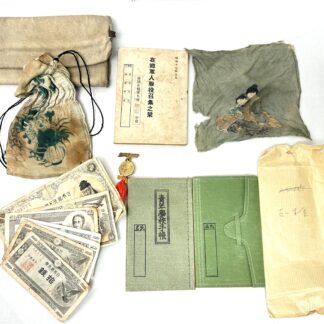 WW2 Japanese Personal Effects Lot Money Wallet Hankerchief Ditty Bag