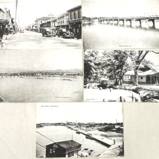 WW2 Japanese Picture Postcard Lot of Five