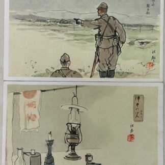 WW2 Japanese Water Color Postcards Lot of Two Officer giving Commands & His Field Table