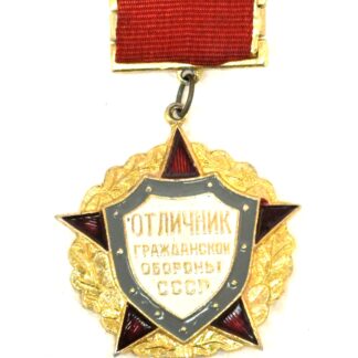 Cold War Soviet Russian Civil Defense Medal