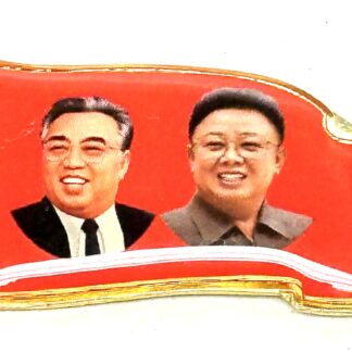 North Korean Kim Il Sung Kim Jong Il Pin