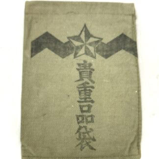 WW2 Japanese Army Valuables Bag