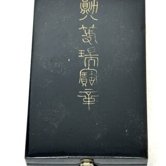 WW2 Japanese Order of the Sacred Treasure 8th Class Box