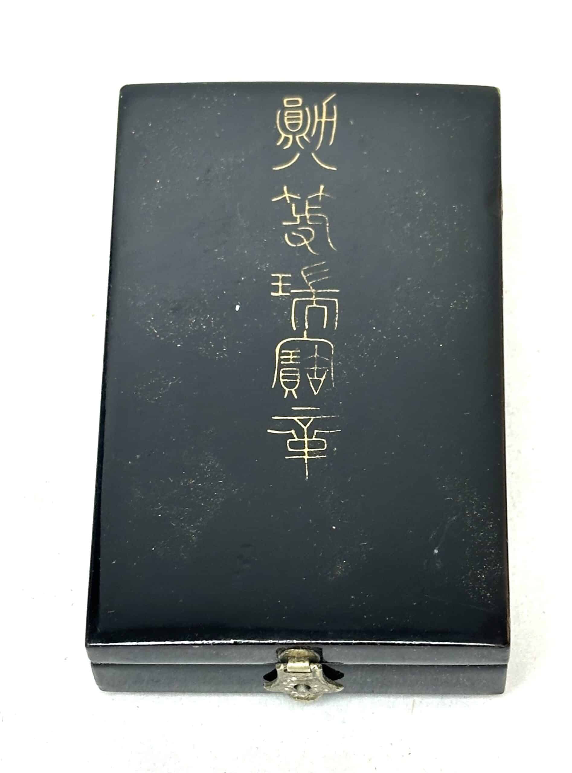 WW2 Japanese Order of the Sacred Treasure 8th Class Box