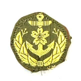 WW2 Japanese Navy Landing Force Officer Bevo Cap Insignia
