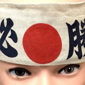 WW2 Japanese Headband MUST WIN