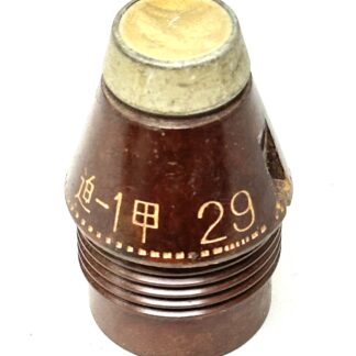 North Vietnamese Army 60mm 82mm Mortar Fuse