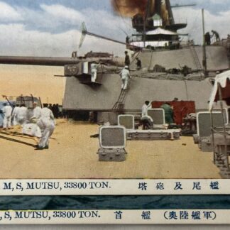 WW2 Japanese Navy Battelship Mitsui Post Cards - Two