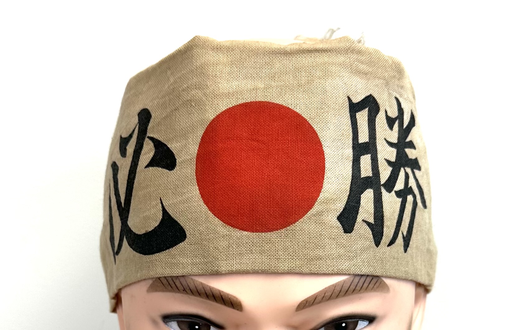 WW2 Japanese Headband Hachimaki - Image 2