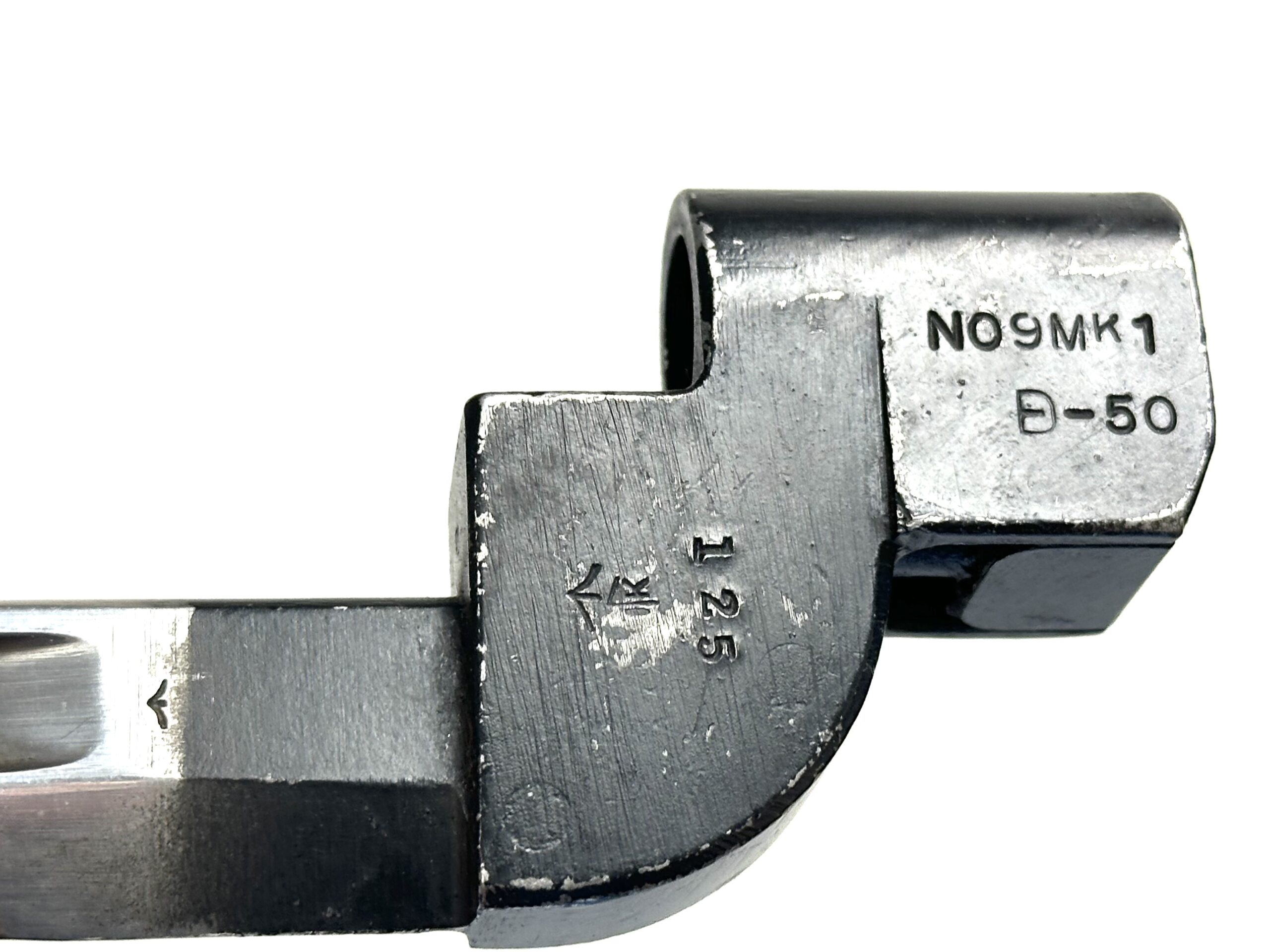 British Korean War Enfield Bayonet No 9 Mk 1 - Image 4