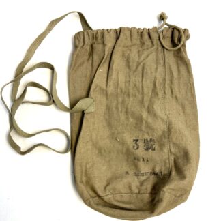 WW2 Japanese Army Bag No. 3 Dated 1943