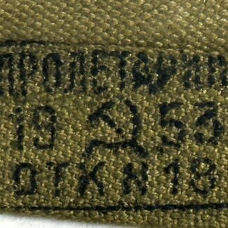 Russian 1953 Dated Mosen Nagant Rifle & Carbine Sling