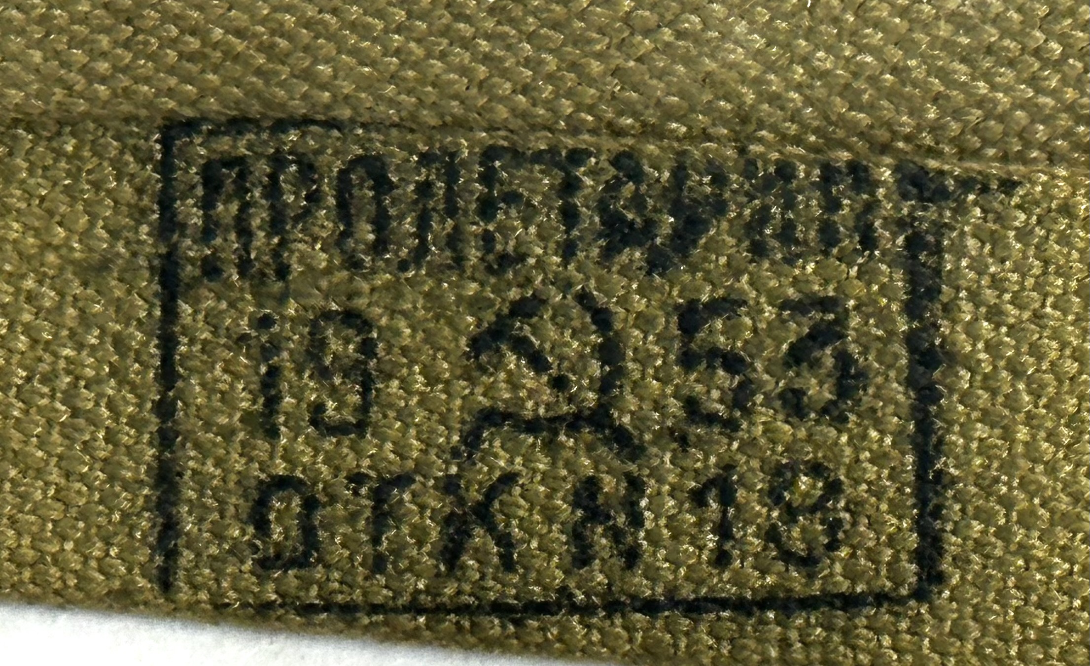 Russian 1953 Dated Mosen Nagant Rifle & Carbine Sling