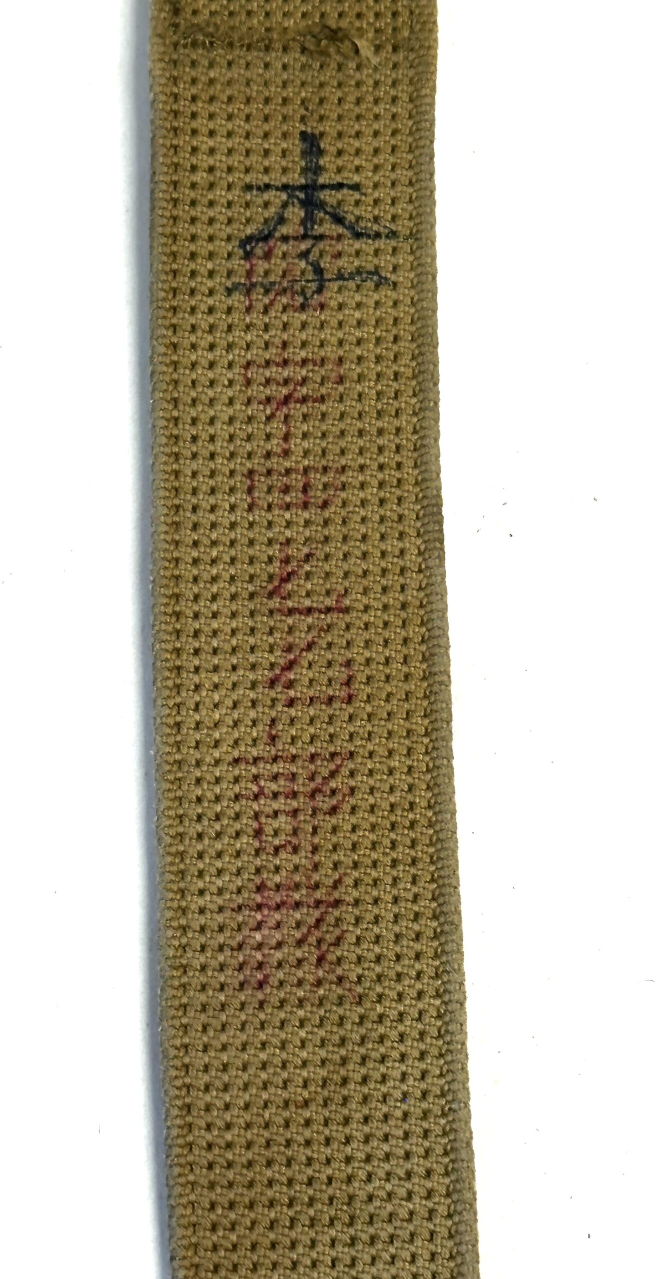 Korean War Chinese Web Belt Named to Lee - Image 5