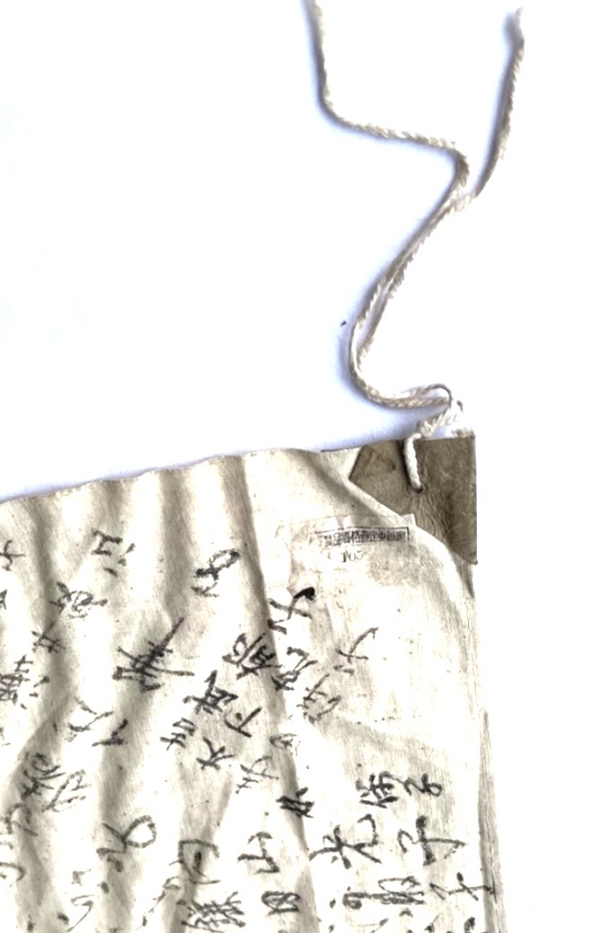 WW2 Japanese Banzai Flag Large 4x3 ft 120+ Signatures - Image 9