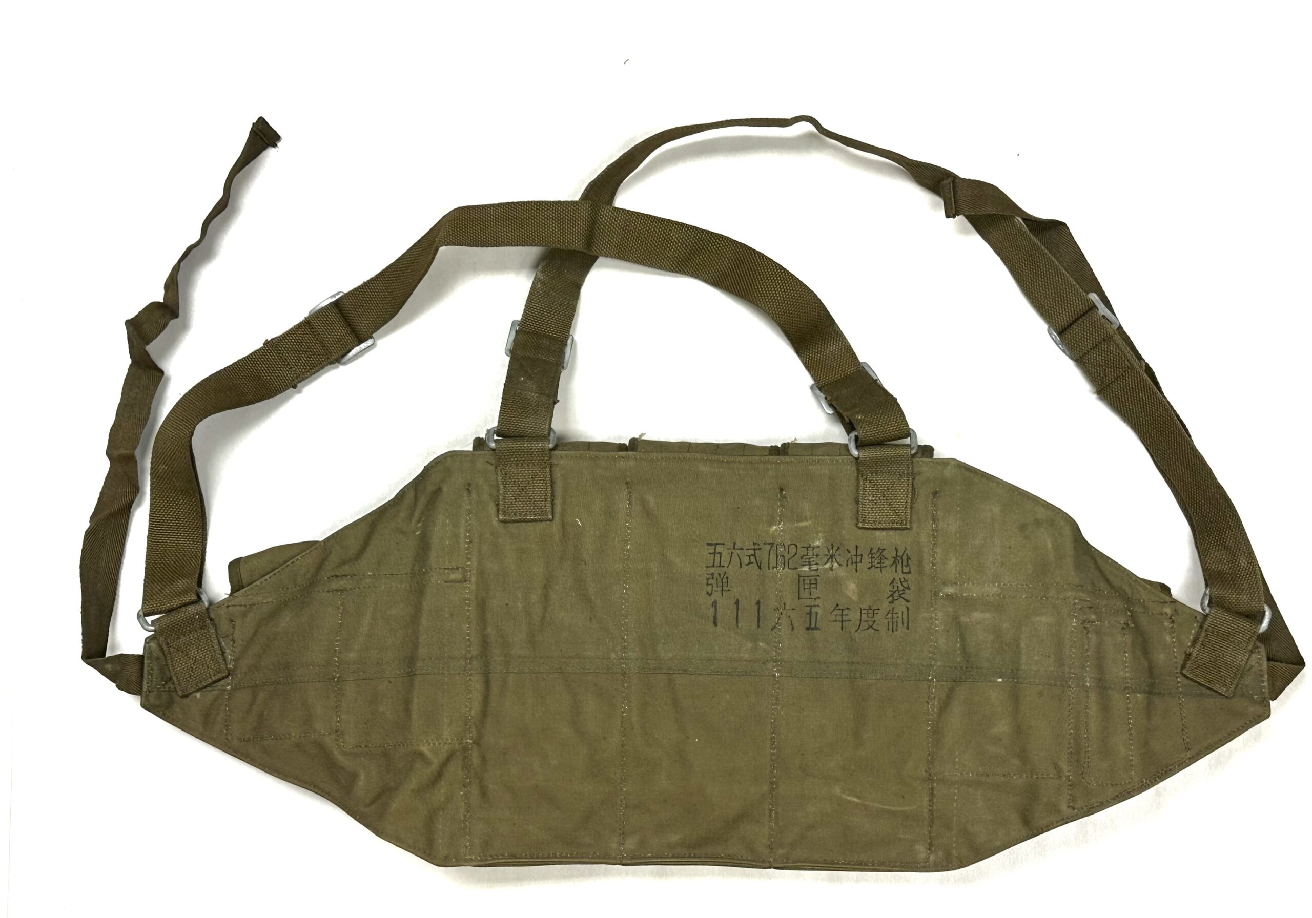 North Vietnamese Army Viet Cong 1965 Four Buckle AK47 Chestpouch - Image 3