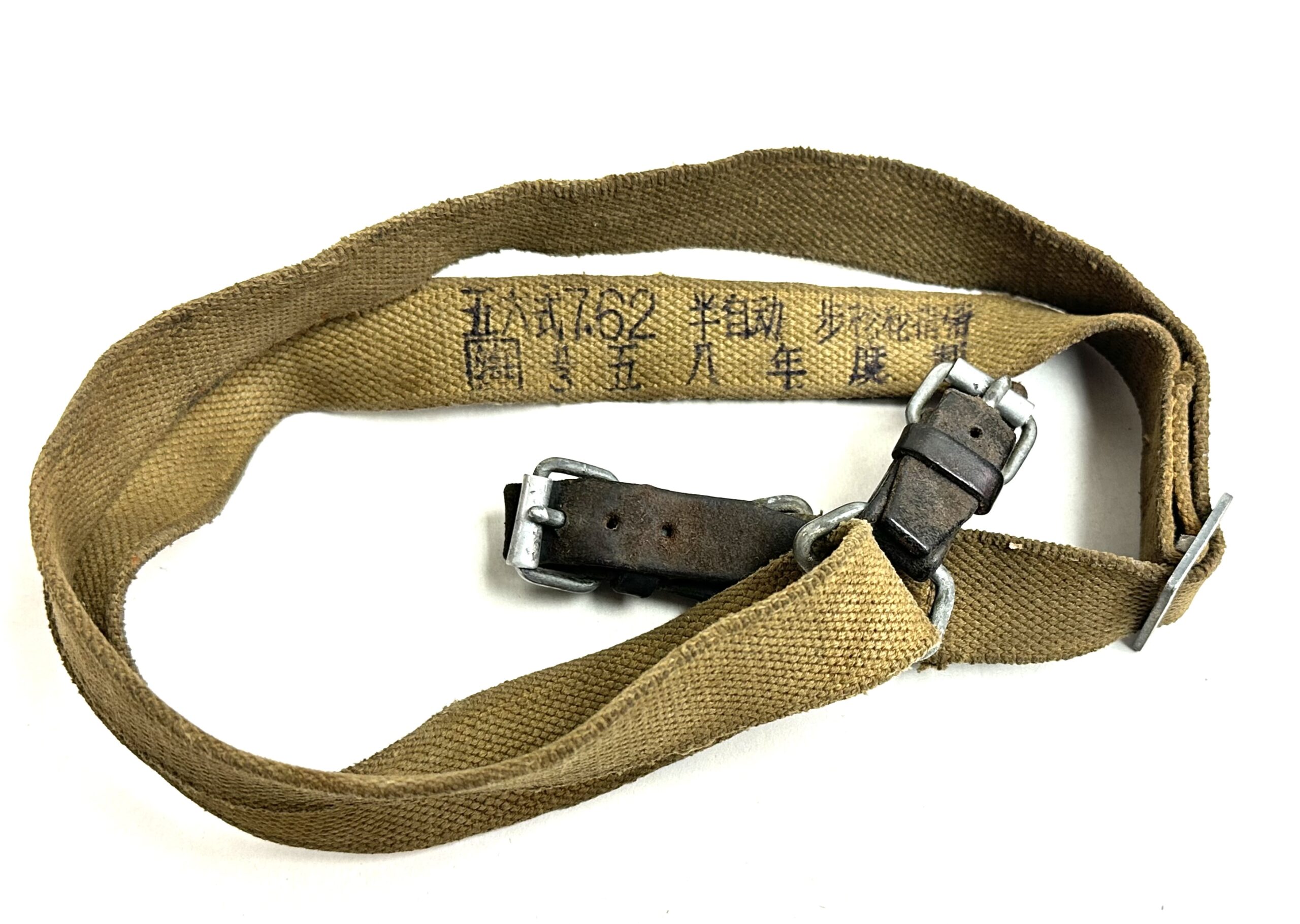 ChiCom North Vietnamese 1st Pattern SKS Sling 1957 Dated Jungle Used