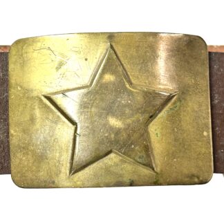 Cuban PRA FSLN Soviet Supplied Belt with Star