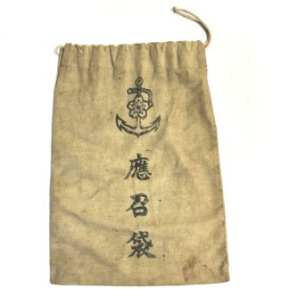 WW2 Japanese Naval Landing Force Green Ditty Bag