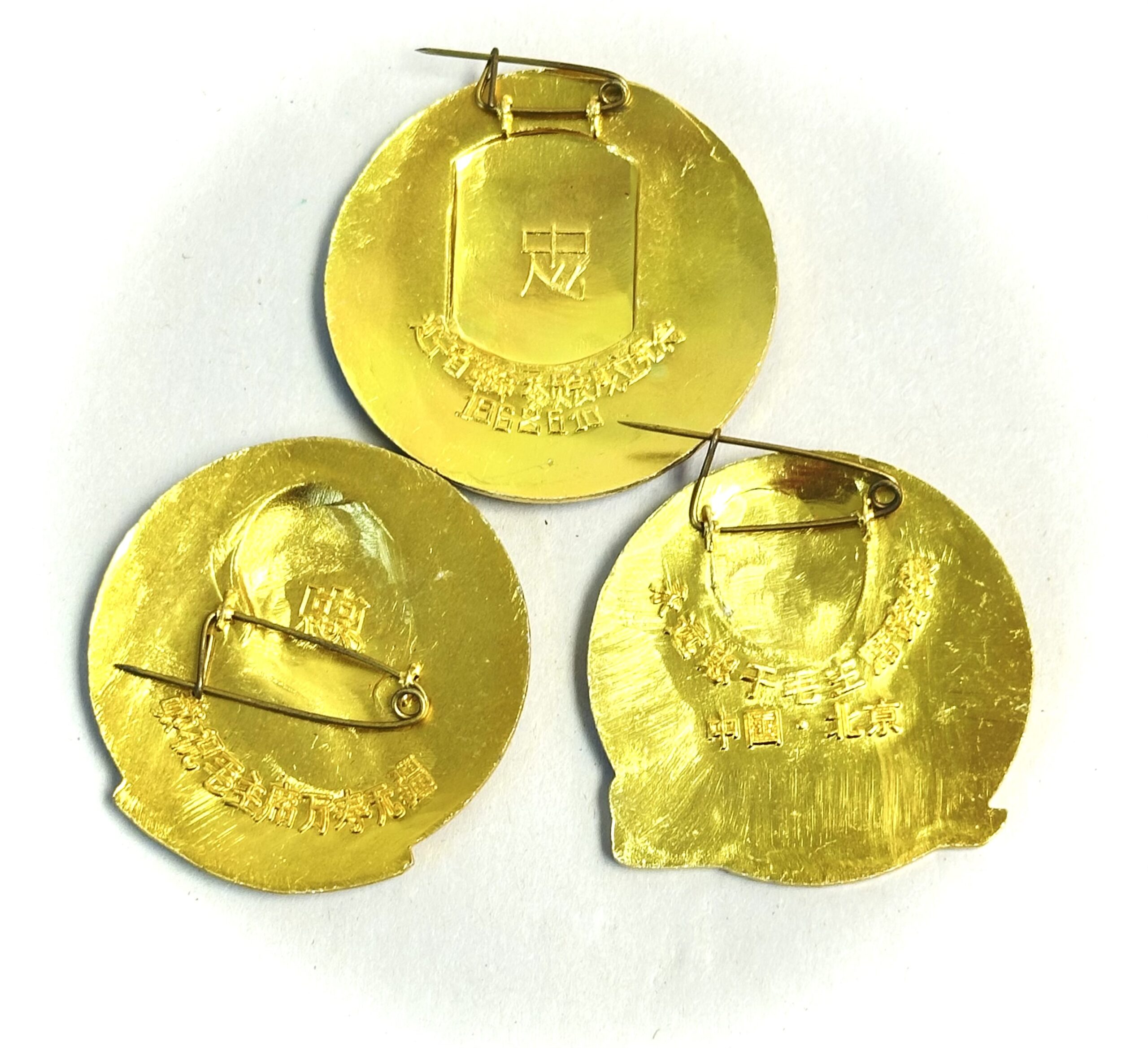 Chinese Mao Badges Lot of Three - Image 2