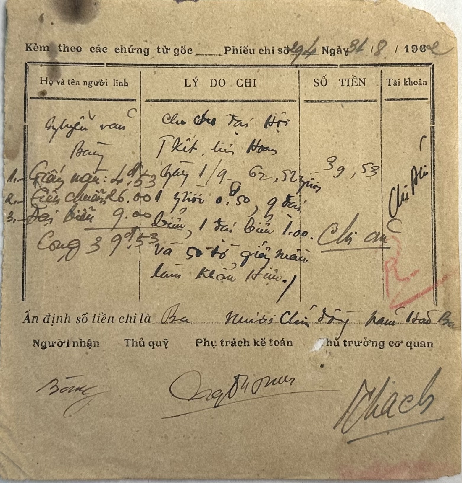 Viet Cong Receipt 1962 for Propaganda Supplies Translated